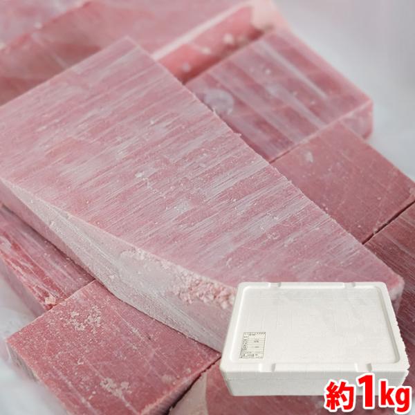 高級魚として知られる本マグロ（クロマグロ）の定形柵です。温塩水または氷水で解凍・熟成後に適度に切り分けてお刺身などでお召し上がりください。