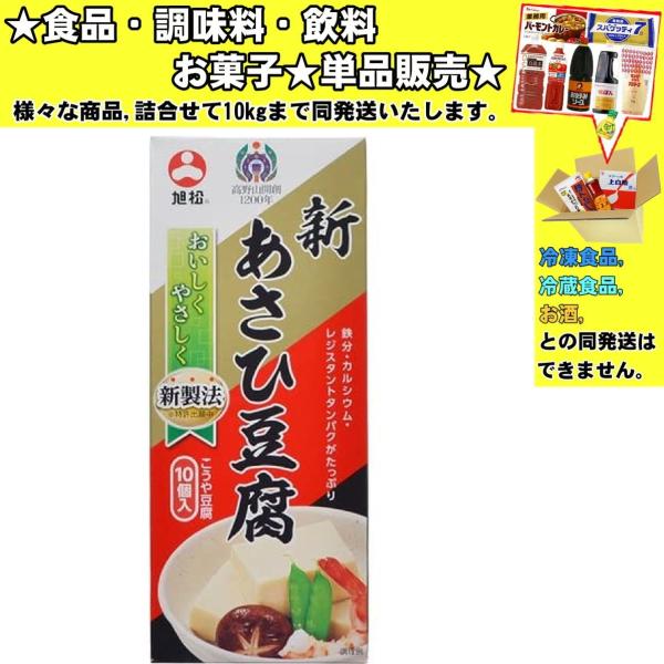 ★食品・調味料・菓子・飲料★詰合せ10kgまで同発送致します。★★酒類・冷凍食品・冷蔵食品との混載はできません。★お取寄せ商品と混載の場合、発送日が遅れる場合があります。商品説明：湯戻し不要で簡単に調理ができ、ふっくらやわらかい食感を楽しむ...