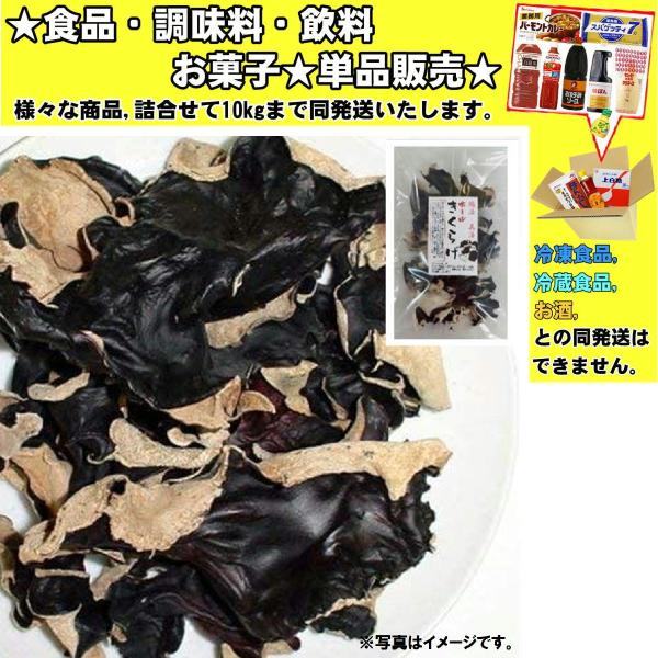 ★食品・調味料・菓子・飲料★詰合せ10kgまで同発送致します。★★酒類・冷凍食品・冷蔵食品との混載はできません。★お取寄せ商品と混載の場合、発送日が遅れる場合があります。商品説明：シコシコとした食感が特徴で、中国料理では宴席や家庭の料理では...