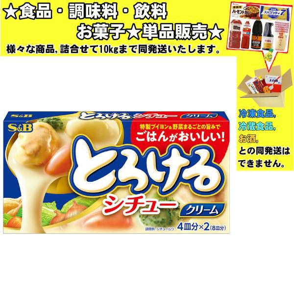 ★食品・調味料・菓子・飲料★詰合せ10kgまで同発送致します。★★酒類・冷凍食品・冷蔵食品との混載はできません。★お取寄せ商品と混載の場合、発送日が遅れる場合があります。商品説明：１３種類の国産野菜（白菜・キャベツ・ほうれん草・白ねぎ・小松...