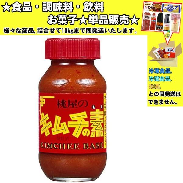 ★食品・調味料・菓子・飲料★詰合せ10kgまで同発送致します。★★酒類・冷凍食品・冷蔵食品との混載はできません。★お取寄せ商品と混載の場合、発送日が遅れる場合があります。商品説明：にんにく・みかん・りんご・生姜をたっぷりと使用した濃厚仕上げ...