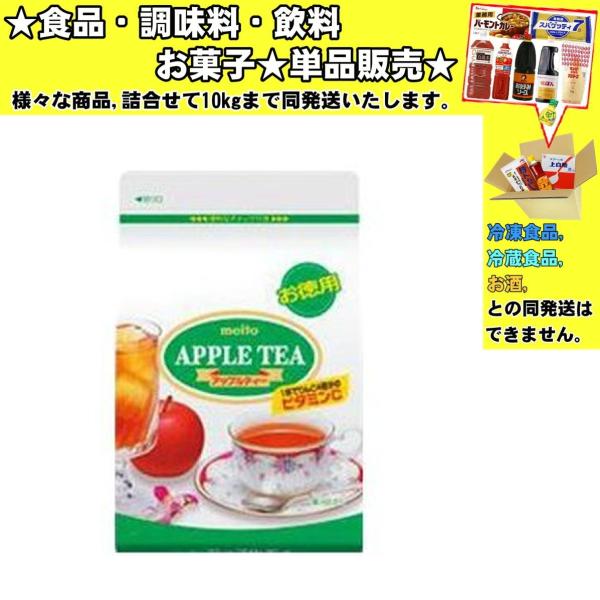 名糖 アップルティー 500g ☆食品・調味料・菓子・飲料☆詰合せ10kgまで同発送☆ :kocha5:食品酒プロマートワールド - 通販 - Yahoo!ショッピング 名糖 アップルティー 500g ☆食品・調味料・菓子・飲料☆詰合せ10kgまで同発送☆ :kocha5:食品酒プロマートワールド - 通販 - Yahoo!ショッピング