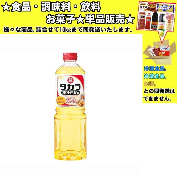 ★食品・調味料・菓子・飲料★詰合せ10kgまで同発送致します。★★酒類・冷凍食品・冷蔵食品との混載はできません。★お取寄せ商品と混載の場合、発送日が遅れる場合があります。商品説明：アルコール度数 12.5度以上13.5度未満 １００％国内醸...