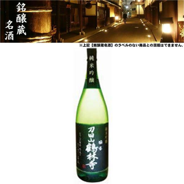 富士ウイスキー、はとむぎ焼酎、特別純米酒 日本酒 3本セット 富士ウイスキー、はとむぎ焼酎、特別純米酒 日本酒 3本セット