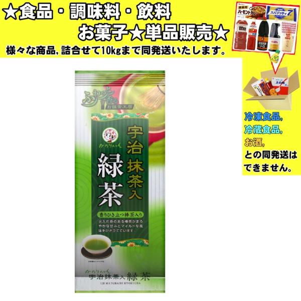 宇治森徳 かおりちゃん 宇治抹茶入緑茶 130g 　食品・調味料・菓子・飲料　詰合せ10kgまで同発送　