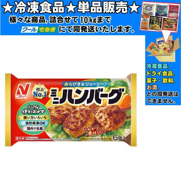 promart-no1_reito-sozai40