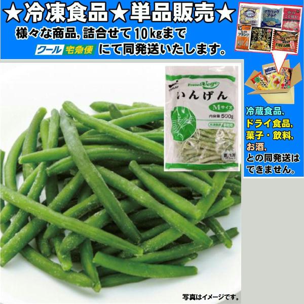 長崎県のいんげん10キロ送料込み 長崎県のいんげん10キロ送料込み