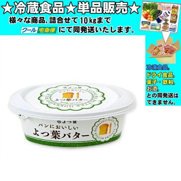 ★冷蔵食品★詰合せ10kgまで同発送致します。★★冷蔵食品以外の商品との混載はできません。★お取寄せ商品と混載の場合、発送日が遅れる場合があります。商品説明：わたしたちの体に合う２つの菌、「ガセリ菌SP株」と「ビフィズス菌SP株」を配合した...