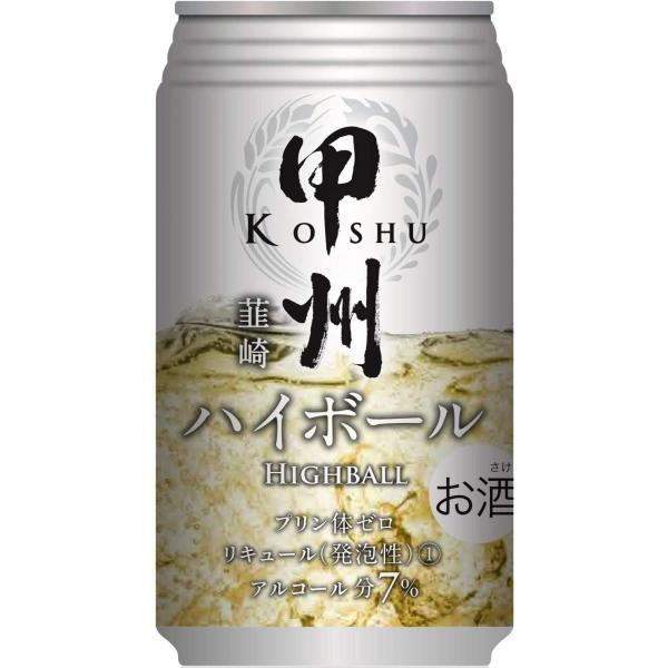 富永貿易 甲州韮崎ハイボール 7% 350ml×24本 チューハイ缶 富永貿易 甲州韮崎ハイボール 7% 350ml×24本 チューハイ缶