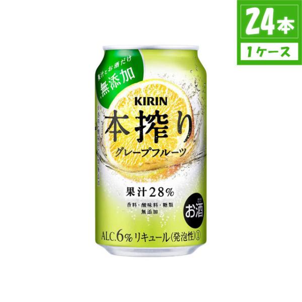 ビール　チューハイ　６０本 promart-no1_rtd-chuhikan6