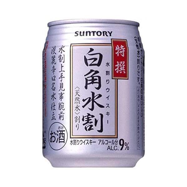特撰白角水割 サントリー 特撰 白角水割 9度 250ml×24本 国産