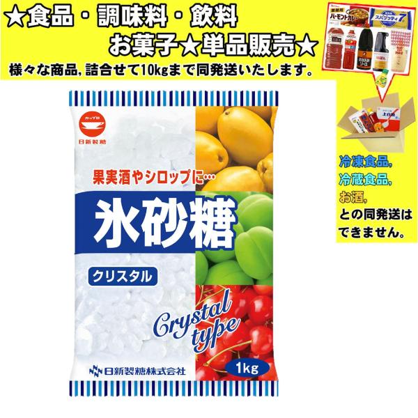 ★食品・調味料・菓子・飲料★詰合せ10kgまで同発送致します。★★酒類・冷凍食品・冷蔵食品との混載はできません。★お取寄せ商品と混載の場合、発送日が遅れる場合があります。商品説明：ご家庭での果実つくりに最適です。季節の果実でお楽しみ下さい。...