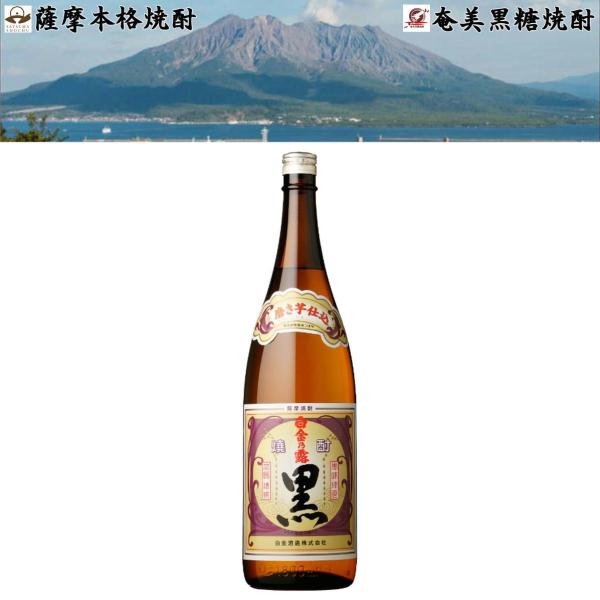 promart-no1_satsumashochu-kiri181 promart-no1_satsumashochu-kiri181