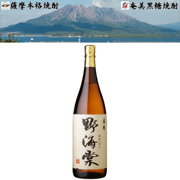 野海棠 芋焼酎 25度 1800ml  祁答院蒸溜所 鹿児島県 北薩地方