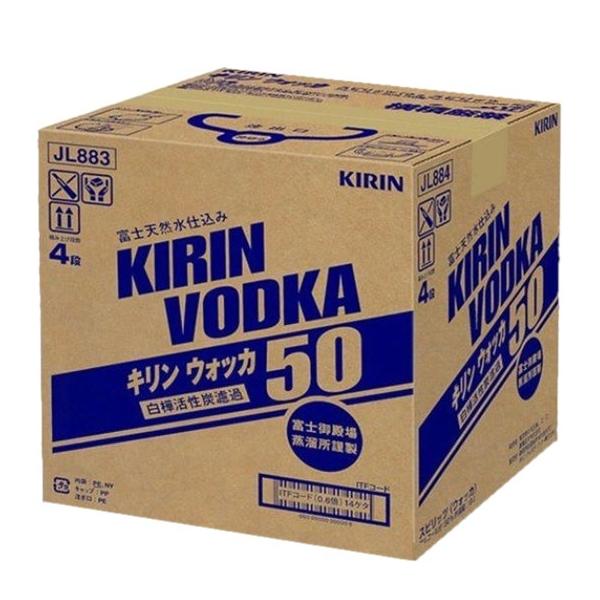 商品説明：料飲店様用大容量パック。※リニューアルによりデザインが変更となる場合があります。