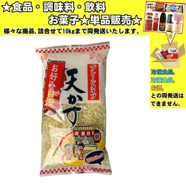 promart-no1_tenkasu1