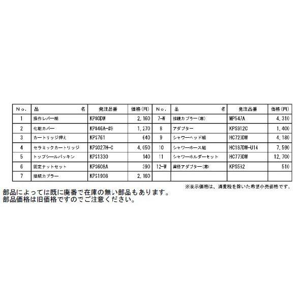 KVK シャワーホース HC187DW-U14 /【Buyee】 KVK シャワーホース HC187DW-U14 /【Buyee】