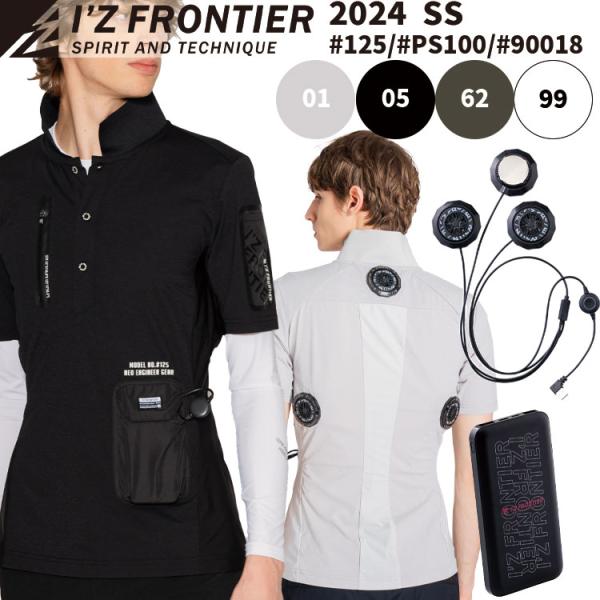 promart_if-125set promart_if-125set