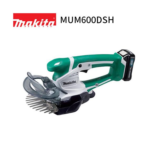【美品】 マキタ 充電式芝生バリカン 600DSH 芝刈り機 makita マキタ 充電式芝生バリカン 160mm MUM600DSH 10.8Vスライド/1.5