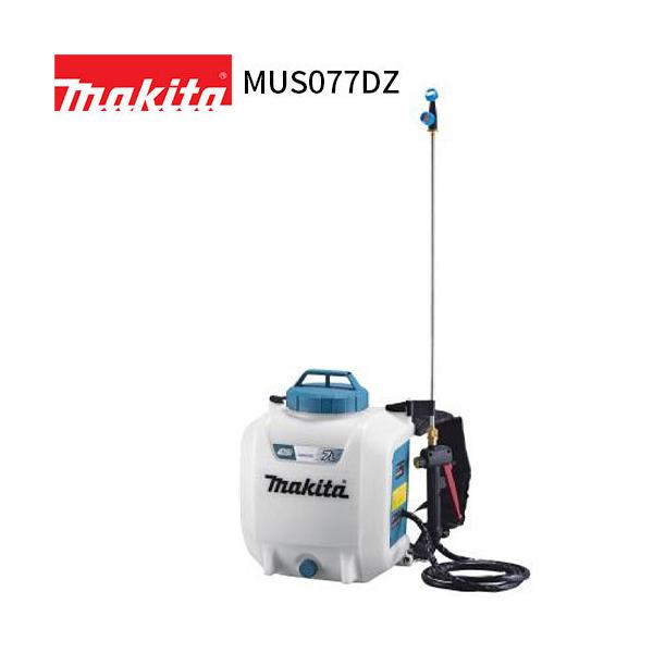 マキタ 充電式噴霧器 MUS077DZ (散布機) 価格比較 - 価格.com マキタ 充電式噴霧器 MUS077DZ (散布機) 価格比較 - 価格.com