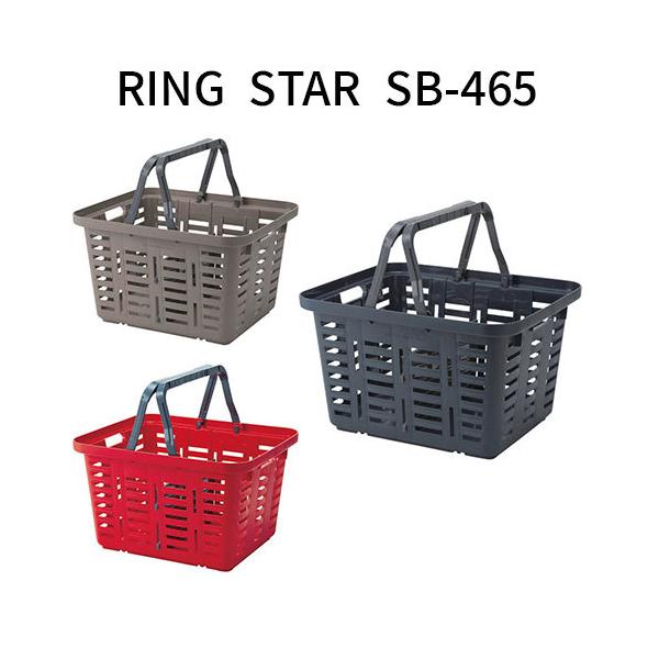 リングスター スーパーバスケット SB-465 32L 日本製 バスケット リングスター スーパーバスケット SB-465 32L 日本製 バスケット