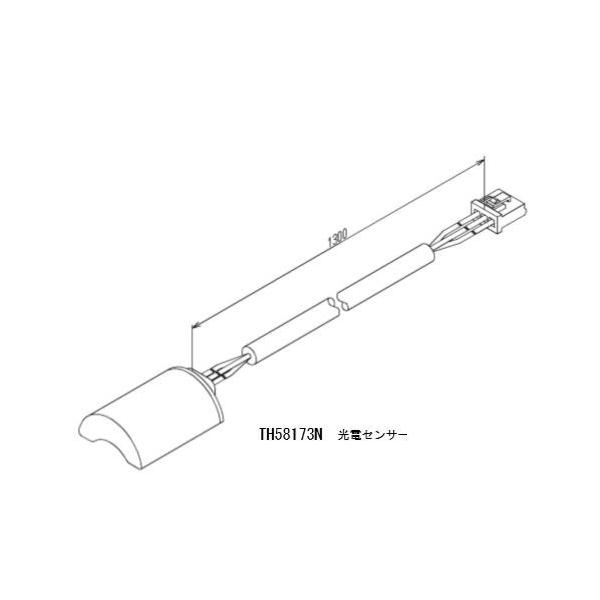 TOTO 光電センサー TH58173N : プロマート Yahoo!店 - 通販 TOTO 光電センサー TH58173N : プロマート Yahoo!店 - 通販
