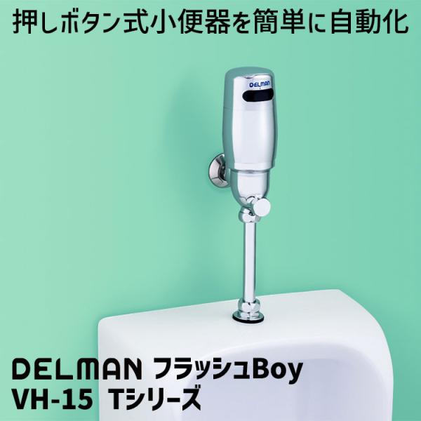 promart_vh-15 promart_vh-15