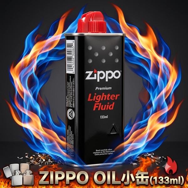 ZIPPO（ジッポー） Zippo(ジッポ）オイル小缶（133ml） : PROME-NET