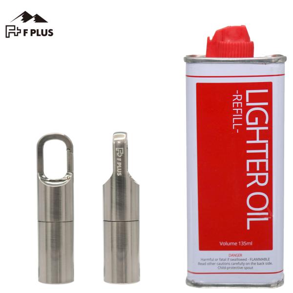 F PLUS(エフ プラス)　カラビナブルライター　ガンメタ　オイル付き