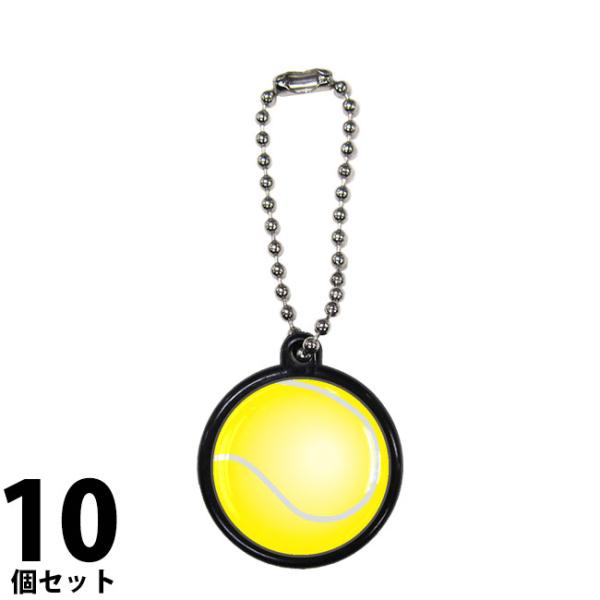 かわいいテニスボール柄のストラップ10個セットです！ボール部分の直径は約2.5cmとなっています。ボールチェーンタイプなので、携帯ストラップだけでなくキーホルダーとしてもお使い下さい。お手頃な価格なので、テニス部の生徒やテニススクールのジュ...