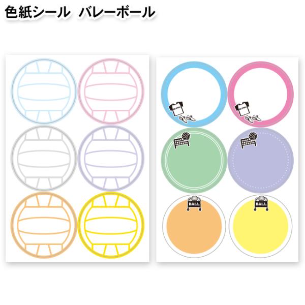 安いバレー 絵の通販商品を比較 ショッピング情報のオークファン