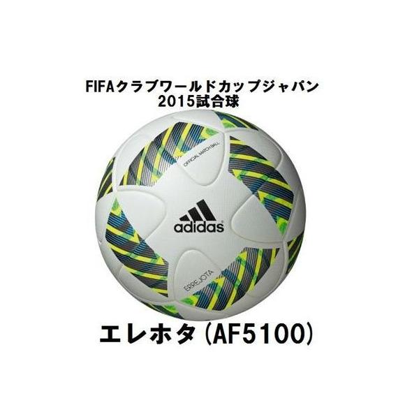 adidas 【訳あり!】【公式試合球】【5号球】 adidas(アディダス adidas 【訳あり!】【公式試合球】【5号球】 adidas(アディダス
