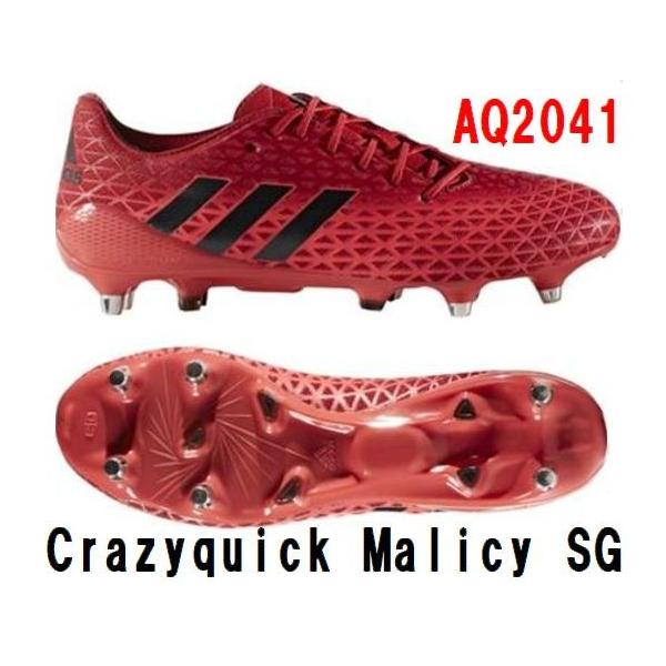 adidas（アディダス） ラグビースパイク クレージークイック マリシィ