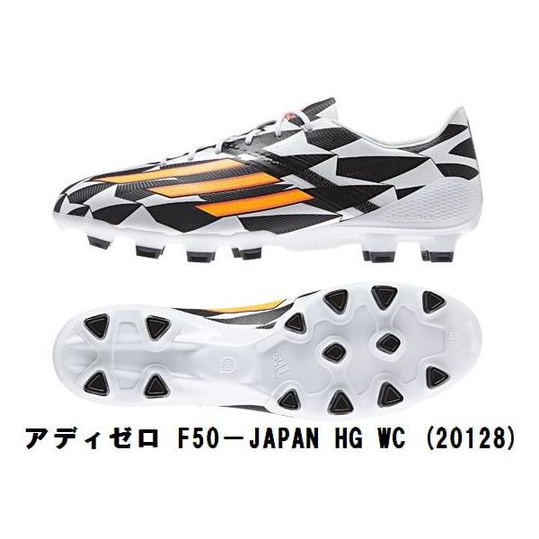 adidas(アディダス)　サッカースパイク　アディゼロ　F50 JAPAN HG WC　M20128 【支店在庫（Ｈ）】