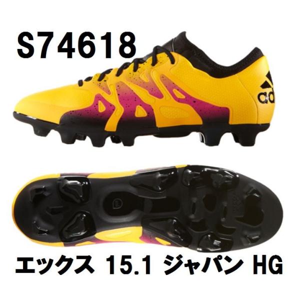 adidas（アディダス） サッカースパイク エックス 15.1 ジャパン HG
