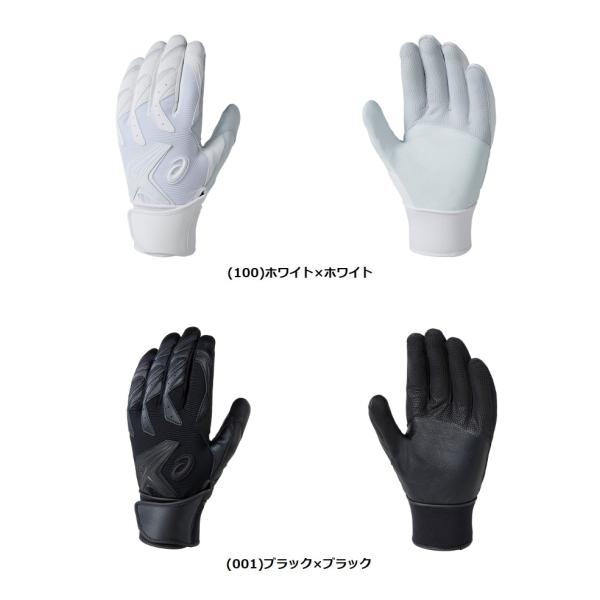 y菤iz asicsiAVbNXj@obeBO܁ipj SPEED AXEL 100@3121A016 [싅/obeBO]