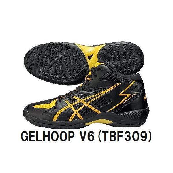 asics GELHOOP V6 EXTRA WIDE バスケットシューズ ASICS（アシックス） バスケットシューズ ゲルフープ V6 （9004