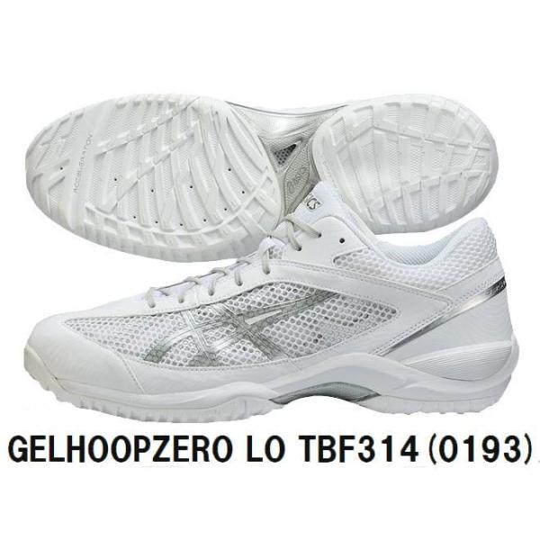 ASICS 【訳あり大特価!!・27.0cm・1足限り】asics(アシックス ASICS 【訳あり大特価!!・27.0cm・1足限り】asics(アシックス