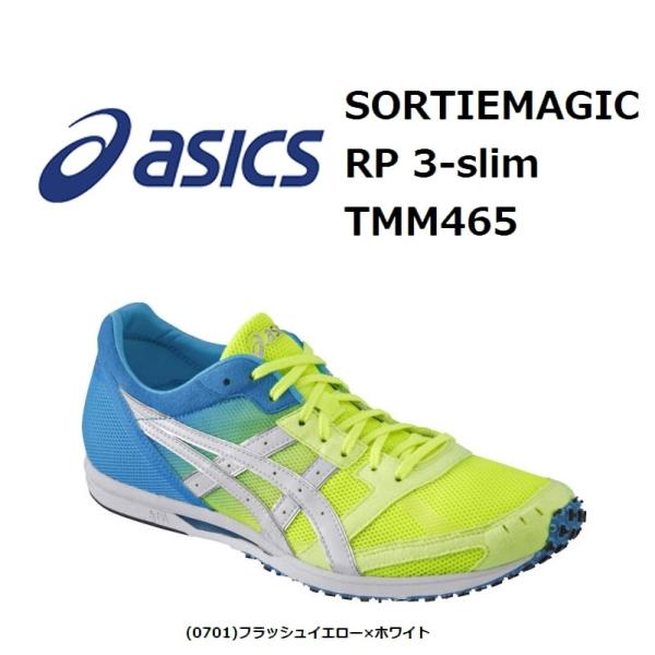 pronakaspo_asics-tmm465-0701