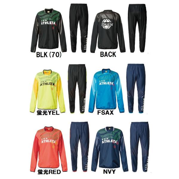 ATHLETA（アスレタ） カラーピステスーツ(上下セット） 【02287