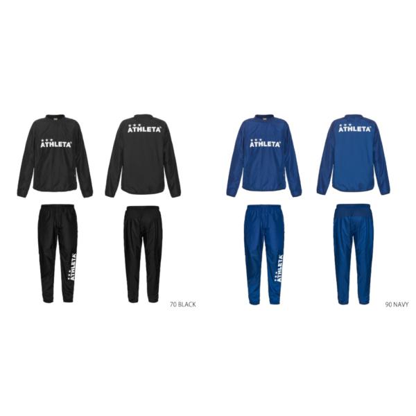 ATHLETA（アスレタ） ピステスーツ（上下セット） 【02359】 [サッカー