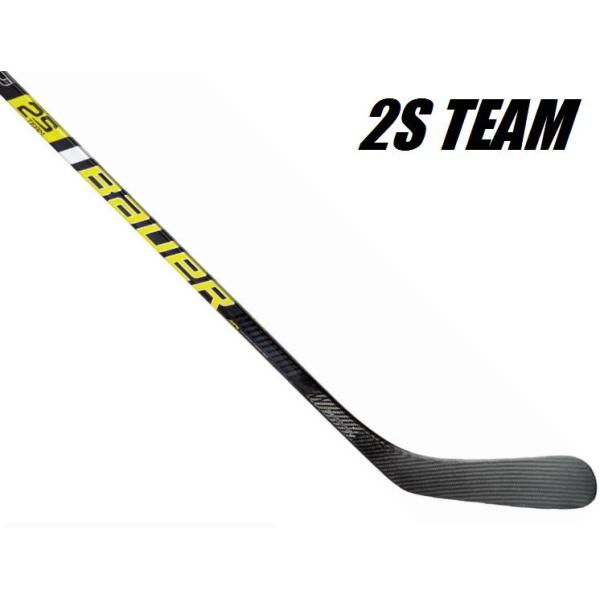 BAUER（バウアー）  SUPREME  2S TEAM　SR 77FLEX　（シュープリーム 2S チーム　シニア）　アイスホッケー　カーボンスティック