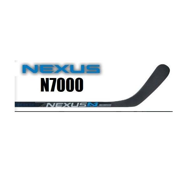 BAUER（バウアー）  NEXUS N7000　SR 77FLEX　（ネクサスＮ7000 シニア）　アイスホッケー　カーボンスティック
