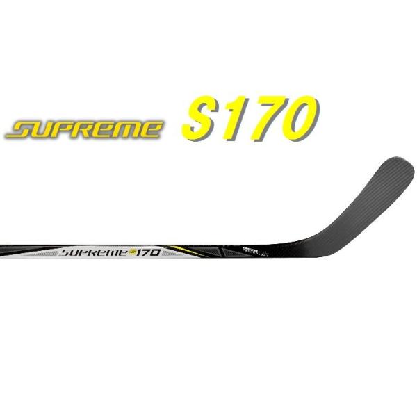 BAUER（バウアー）  SUPREME S170　S17 SR 77FLEX　（シュープリームS170 S17 シニア ）　アイスホッケー　カーボンスティック