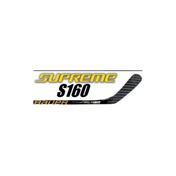 BAUER（バウアー）  SUPREME  S160　INT 67FLEX　（シュープリーム S160 インター）　アイスホッケー　カーボンスティック