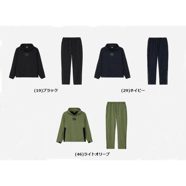 カンタベリー RG725560 RG125579 快適ウォーム上下セット