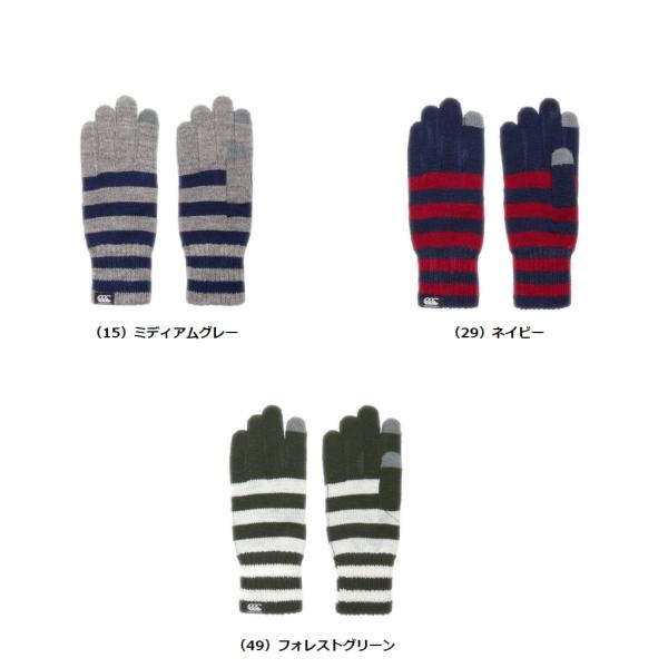 ☆スタイルのアクセントとなるボーダーデザインのカジュアルニットグローブです。いづれも人差し指先と親指先部分はスマートフォンなどのタッチパネル操作が可能な導電糸を使用しています。■素材：#15、49：アクリル75％ ウール21％ ナイロン4％...