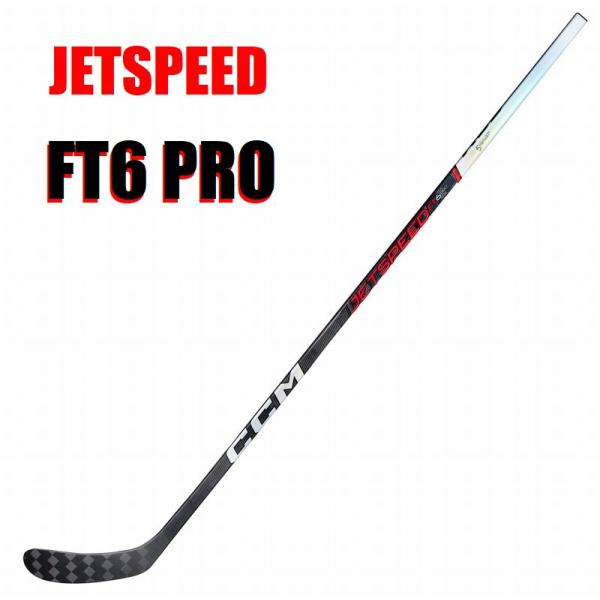 CCM（シーシーエム）   JETSPEED FT6 PRO　SR 75FLEX　（ジェットスピード　FT6プロ　シニア）　アイスホッケースティック