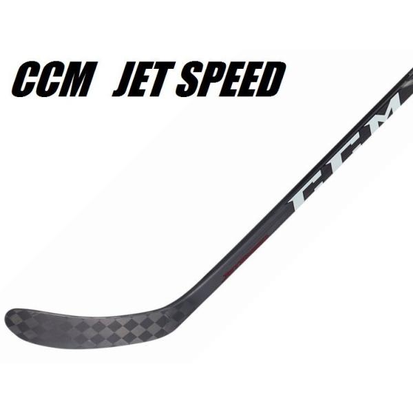 【訳あり】CCM（シーシーエム）   JETSPEED　SR 75FLEX　（ジェットスピード　 シニア）　アイスホッケースティック