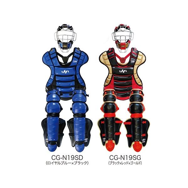 ハタケヤマ 【限定商品】 HATAKEYAMA(ハタケヤマ) 一般軟式 ハタケヤマ 【限定商品】 HATAKEYAMA(ハタケヤマ) 一般軟式